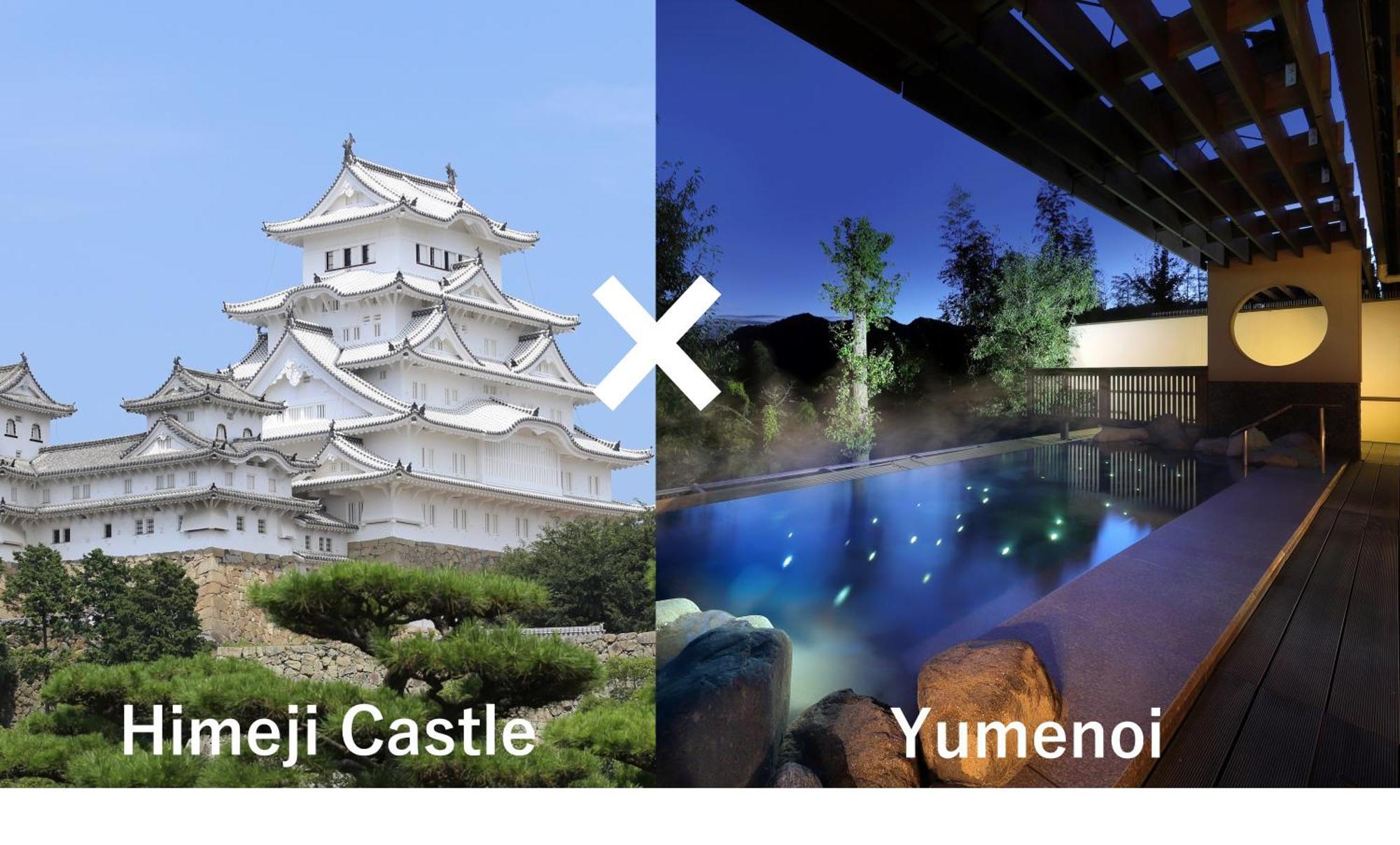 Hotel Yumenoi Himeji Exterior foto